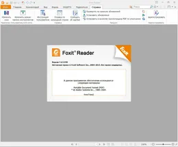 Foxit Reader — скриншот 2