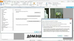 Foxit Reader — скриншот 3